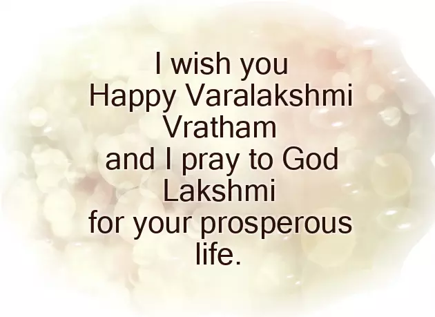 Varamahalakshmi Wishes Varamahalakshmi Wishes