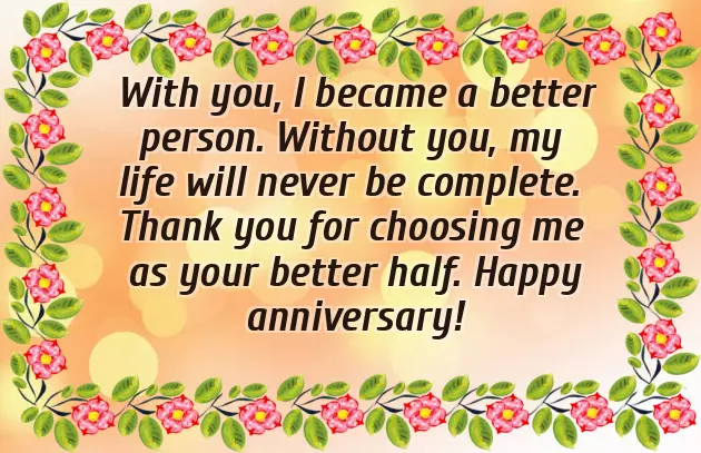 Today Is My Anniversary Today Is My Anniversary