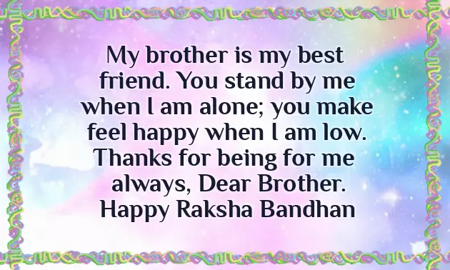 Rakhi Wishes To Brother