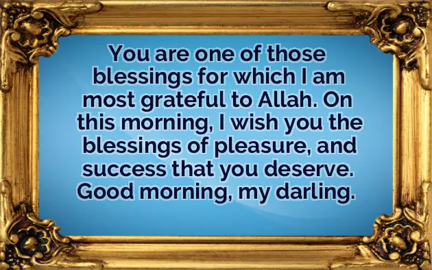 Good Morning Allah Bless You