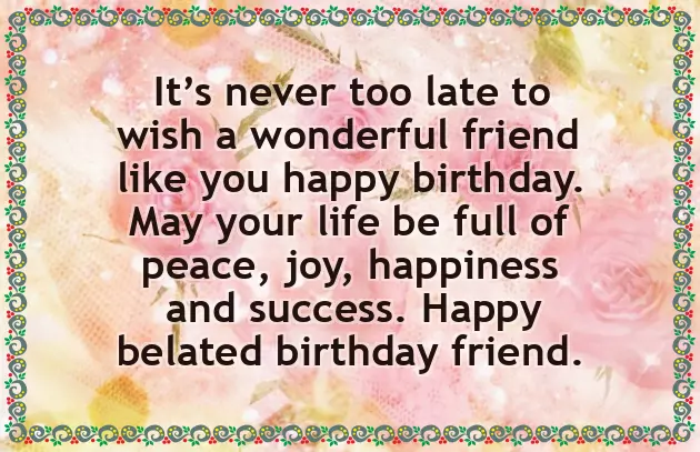 Bday Message To A Friend