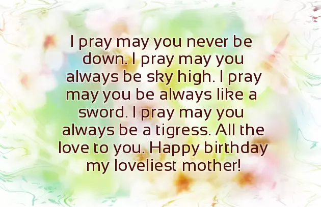 Happy Birthday To An Amazing Mum Happy Birthday To An Amazing Mum