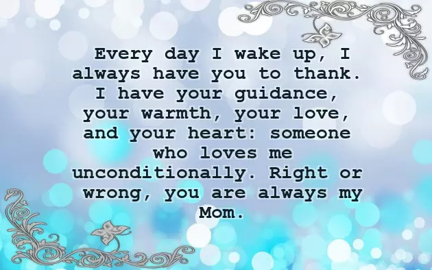 Greetings Happy Birthday To My Mother