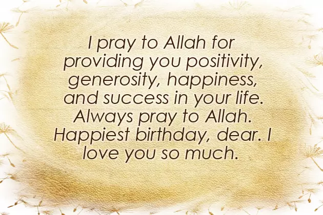Birthday Dua