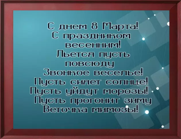 Womens Day Greetings Womens Day Greetings