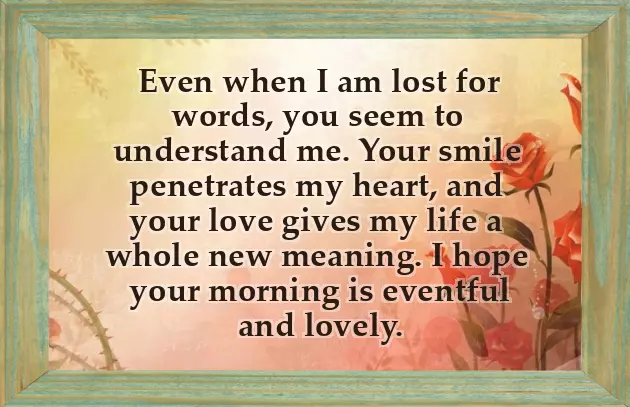 Morning Message For Her To Smile Morning Message For Her To Smile