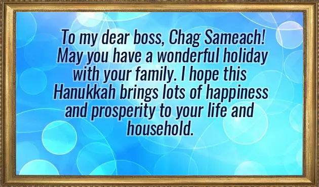 Hanukkah Text Messages