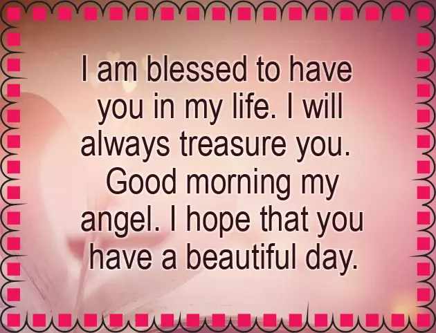 Message Good Morning Message