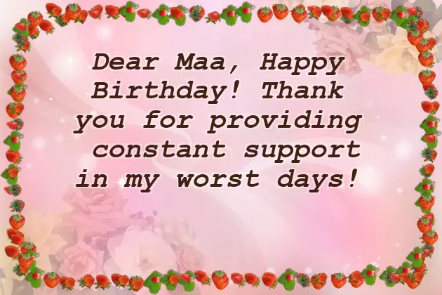 Happy Birthday Mom Message