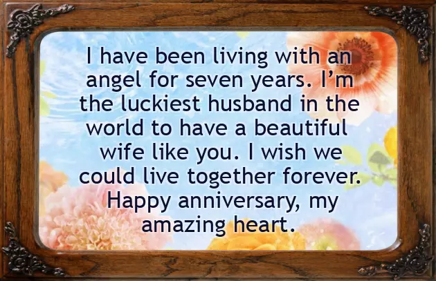 Wedding Anniversary Wishes For Me Wedding Anniversary Wishes For Me