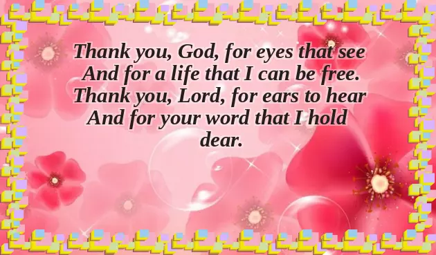 Poem For Children Poem For Children