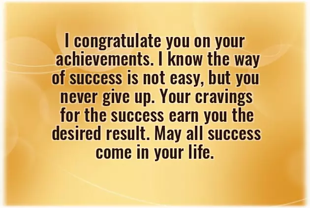 Congratulations Text Message