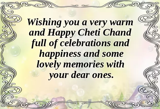 Birthday Wishes In Sindhi Text