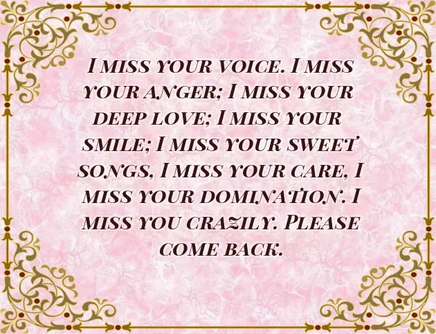 Short Message For Ex Girlfriend