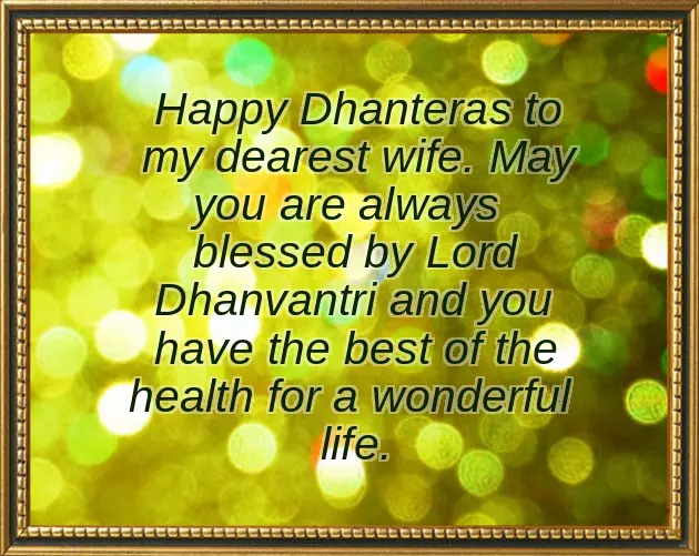 Happy Dhanteras Wishes