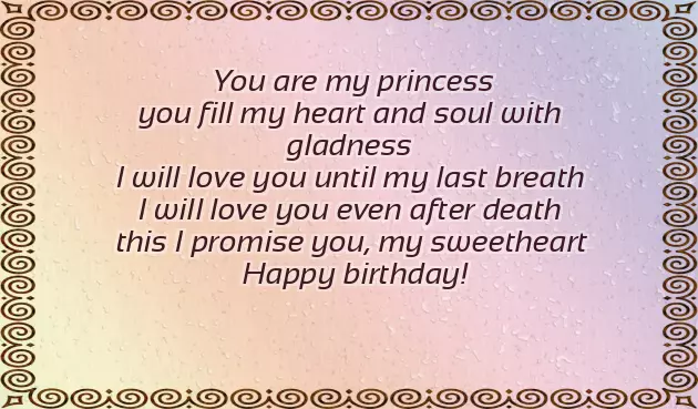 Happy Birthday Thoughts For Wife Happy Birthday Thoughts For Wife