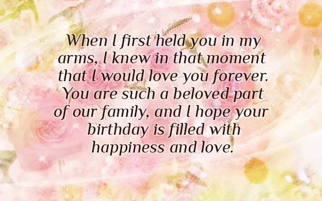 Birthday Text For My Daughter