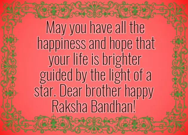 Raksha Bandhan Wishes From Brother To Sister