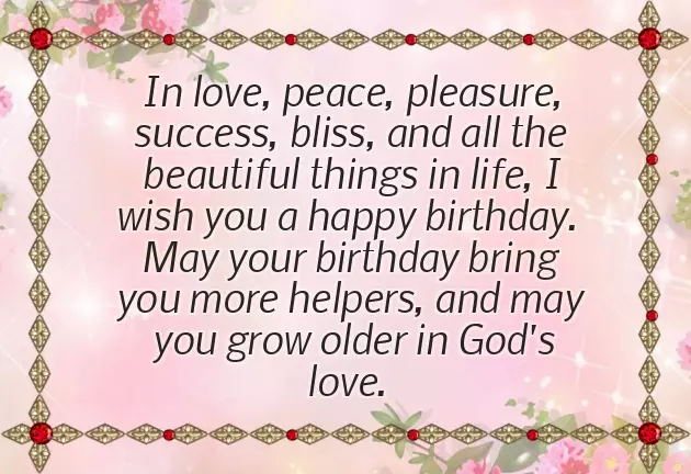 Birthday Wishes For Small Niece