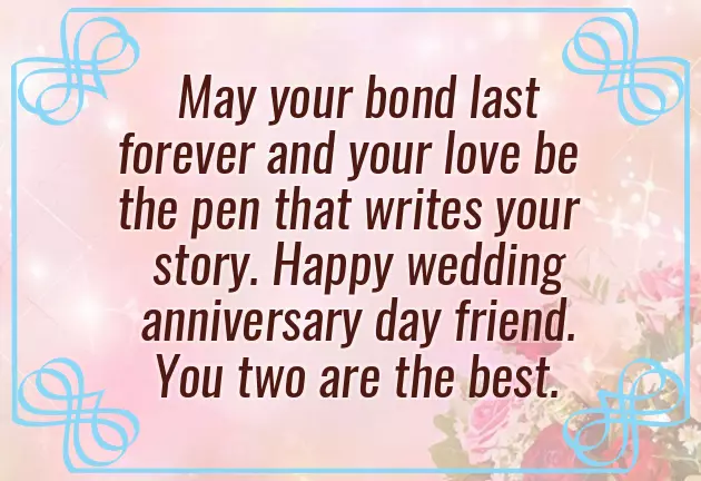 Happy Marriage Anniversary Wishes For Friend Happy Marriage Anniversary Wishes For Friend