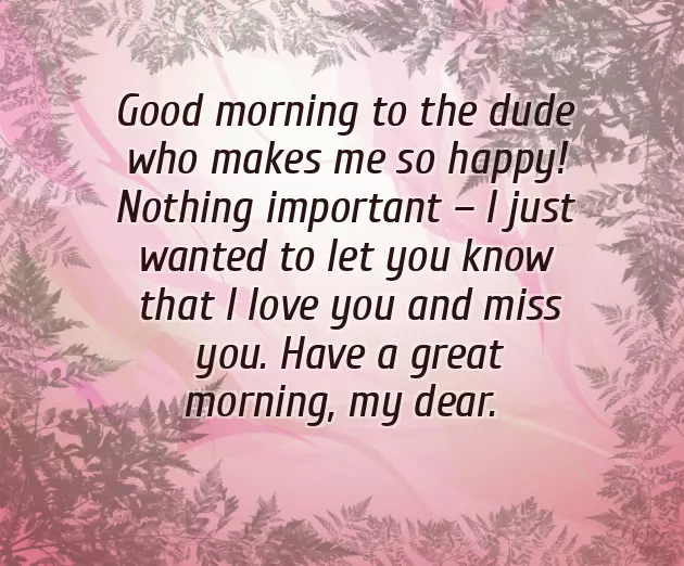 Morning Text Message