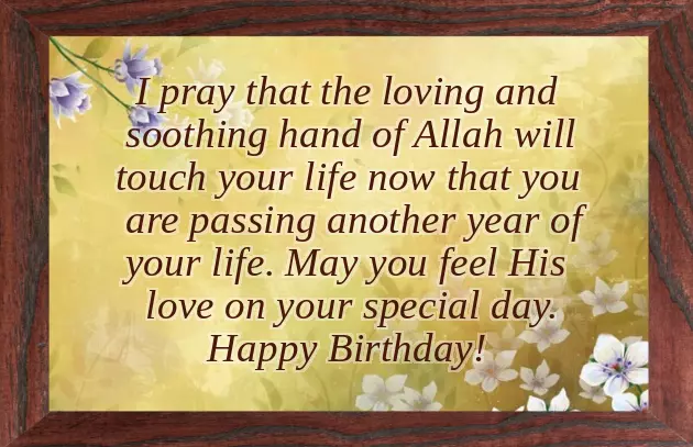 New Baby Wishes In Islam