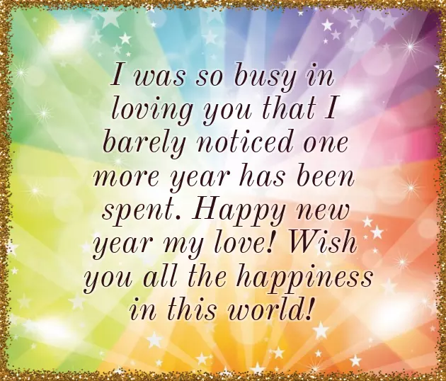 Happy New Year To Loved Ones