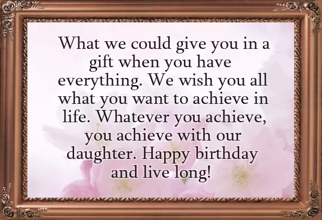 21St Birthday Wishes For Son From Mother 21St Birthday Wishes For Son From Mother