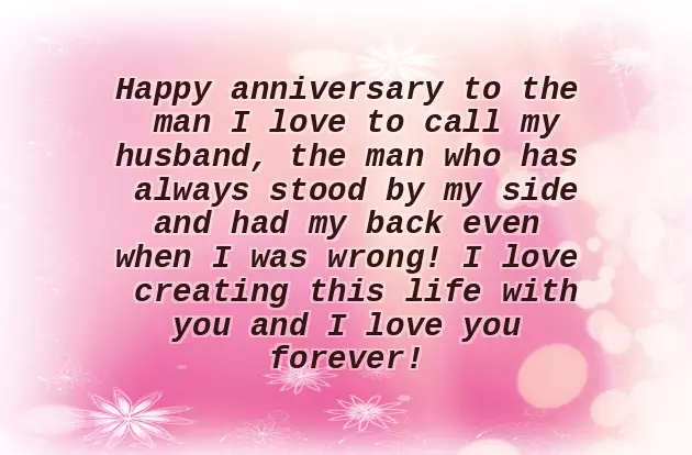 Happy Anniversary To My Hubby Happy Anniversary To My Hubby