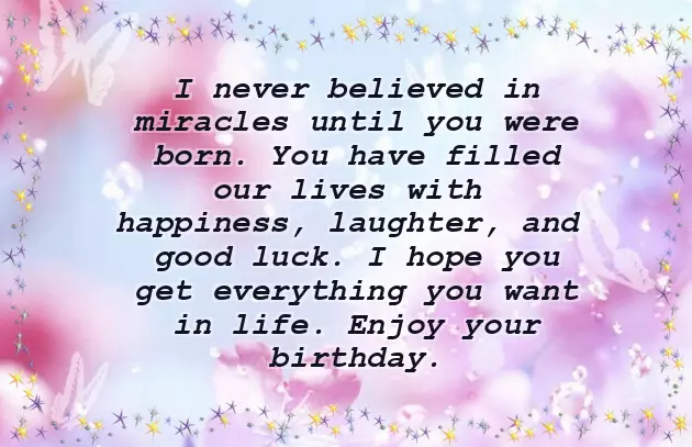 Happy Birthday Wishes To My Only Brother