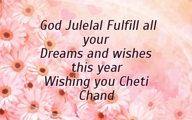 Birthday Wishes In Sindhi Text