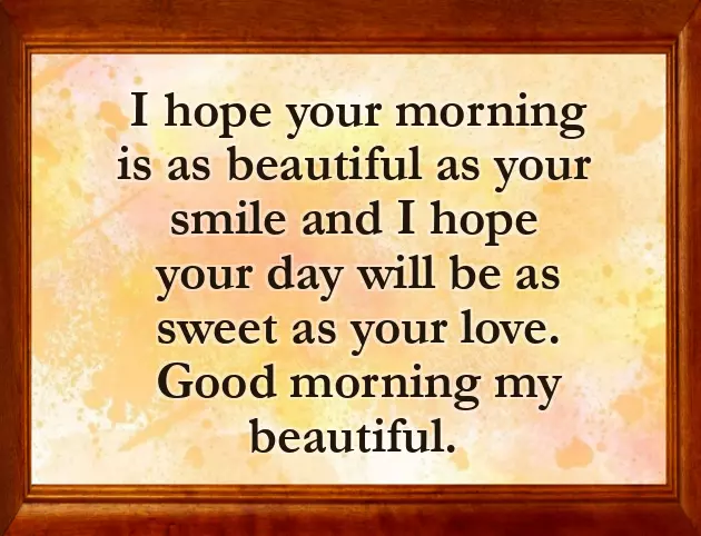 Good Morning Wishes Baby