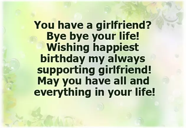 Funny Birthday Wishes To My Girlfriend Funny Birthday Wishes To My Girlfriend