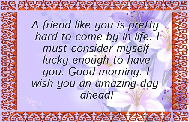 Good Morning Message To You My Love Good Morning Message To You My Love