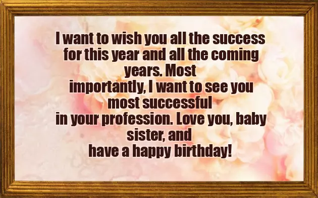 Birthday Wishes For My Loving Sister