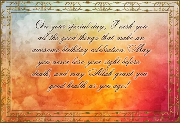 Wishing Birthday To Elder Brother