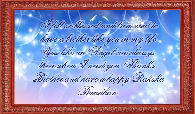 Raksha Bandhan Wishes From Sister To Brother