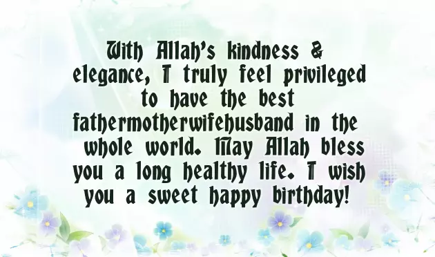 Birthday Wishes For My Aunt Quotes