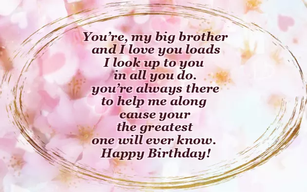 Funny Happy Birthday Brother Poems From Sister