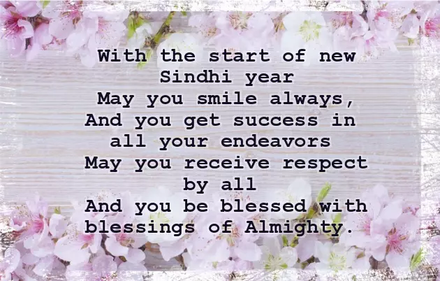 Birthday Wishes In Sindhi Text