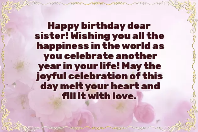 Birthday Wishes For Sweet Little Sister Birthday Wishes For Sweet Little Sister