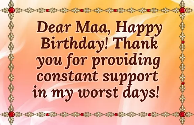 Greetings Happy Birthday To My Mother