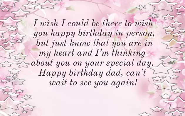 Dad Birthday Quotes