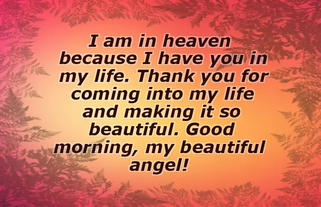 Good Morning Message For Good Friend Good Morning Message For Good Friend