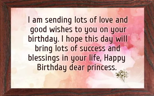 Happy 12Th Birthday Daughter