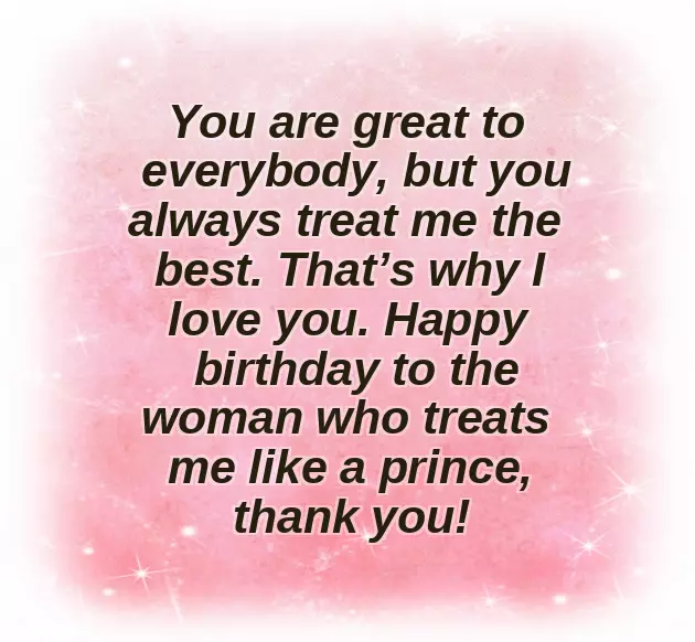 Birthday Wishes To My Big Aunty Birthday Wishes To My Big Aunty