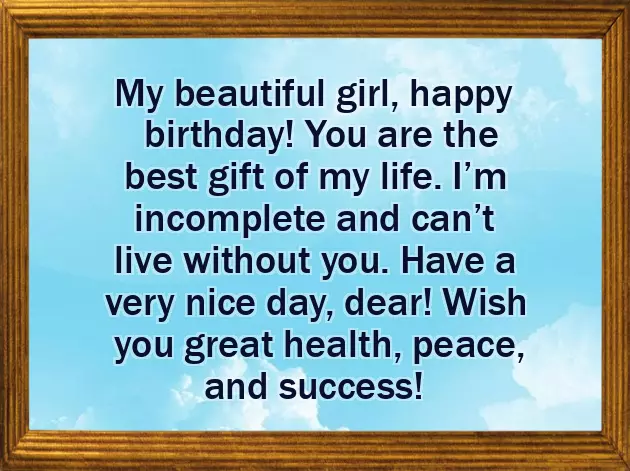 Happy Birthday For Cute Girl Happy Birthday For Cute Girl