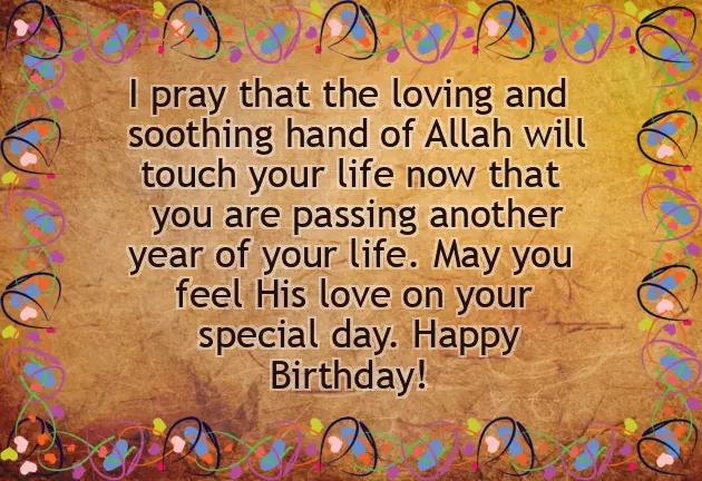 Birthday Wishes To My Nephew Quotes Birthday Wishes To My Nephew Quotes