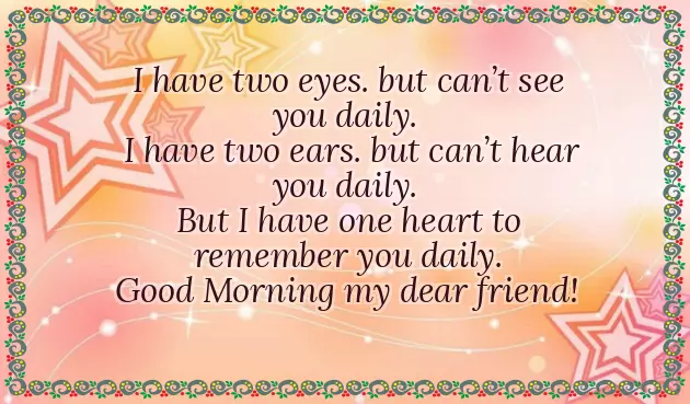 Good Morning Message For My Dear Good Morning Message For My Dear