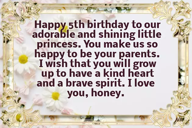 Happy Birthday To My 5 Year Old Son